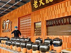 -好友缘家宴(青山路店)