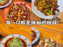 -柴窝堡22号辣子鸡·传承新疆菜