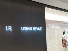 -URBAN REVIVO(上海中庚漫游城店)