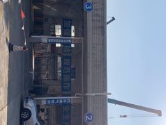 -上海闵行机动车检测服务有限公司-停车场