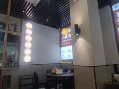 -林记潮牛·牛肉火锅(上马墩店)