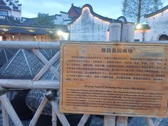 -乌镇西栅景区