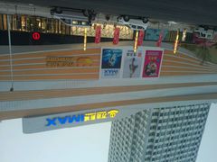 android_upload_pic-万达广场(泰安泰山店)