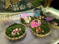 -芸山季·云南野生菌火锅(人民广场来福士店)