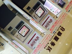 iphone_upload_pic-复旦大学附属妇产科医院(杨浦院区)