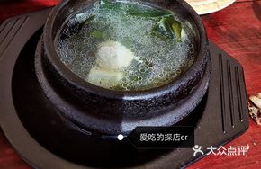 Fish Ball and Kelp Soup