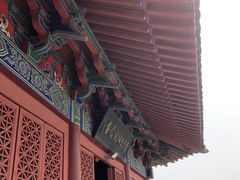 -商丘古城-应天书院