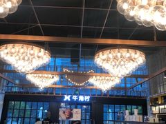 -牛角村(大族广场店)