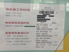-首都医科大学宣武医院
