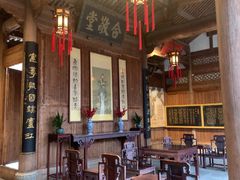 -清漾毛氏文化村