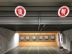 -道顺射箭·团建·骑射(张杨路店)