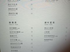 -喜茶(上海淮海中路渔阳里店)