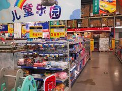 -麦德龙(京顺路商场店)