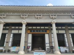 -汉陵苑
