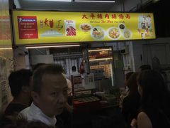 -大华猪肉粿条面