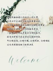 -女王风尚STUDIO·轻奢化定制