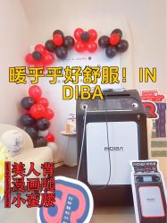 -Fundi张玉珊修身堂·indiba·BTL科技瘦身