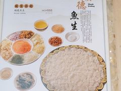 -顺轩海鲜火锅酒家