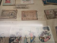 -程十发艺术馆