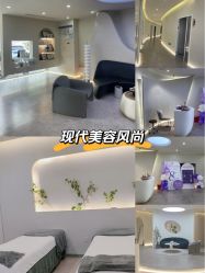 -VE小颜皮肤管理&科学美肤中心