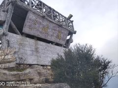 -白帝城·瞿塘峡景区