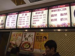 -苏记奶酪(二中店)