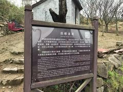 -丹山赤水风景名胜区
