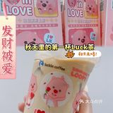 骑行🚴‍♀️秋天的第一杯Lucky 甜‼️