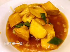 闫府第一福-闫府私房菜·百年鲁菜(恒隆店)