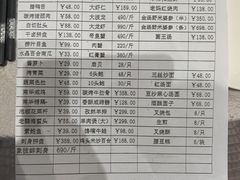 -新南华大酒店(长寿店)