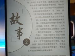 -贝林大翅鲸简餐厅(国家海洋博物馆店)