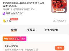 -BreadTalk面包新语·烘焙蛋糕(金光华广场店)