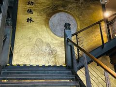 -功德林(南京西路店)