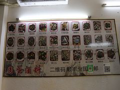 -圆蛋酒料•生腌(开元路店)