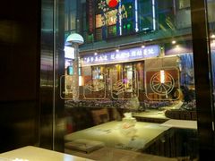 -千日贺茶餐厅(高新万达店)