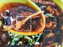 -噏耷茶档