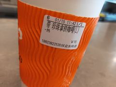 -CoCo都可(深业东岭店)