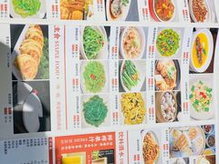 -原鄉本味 楚菜 丹江口鱼(北苑店)