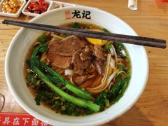 -湘人龙记老长沙米粉(华普国际大厦店)