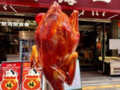 -荣基四海一家·家常菜·海鲜大排档(新安店)