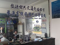 -婺源站