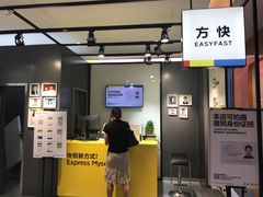 -方快-照相馆(金桥国际店)