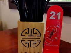 -大明寺素斋