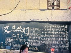 -又见炊烟私房菜(敬亭路店)