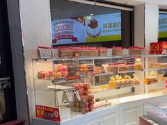 -味多美(江安路店)