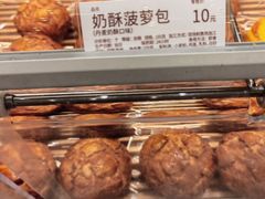 -金凤成祥(东直门现烤面包店)