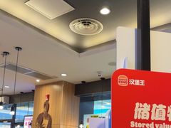 -汉堡王(宿迁宝龙广场27803店)