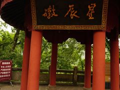 -丰都鬼城名山景区