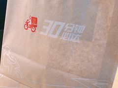 -麦当劳(花园北路店)