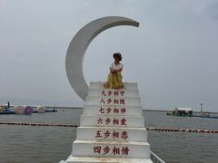 -碧海金沙